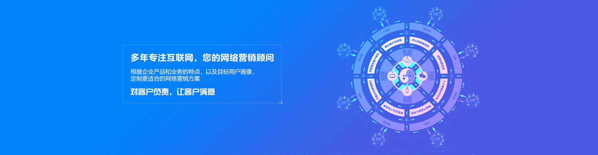 东乌珠穆沁旗百度开户高返点