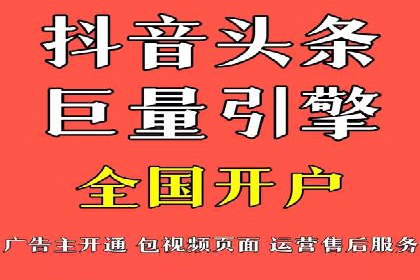 百度广告投放的移动端优化及案例